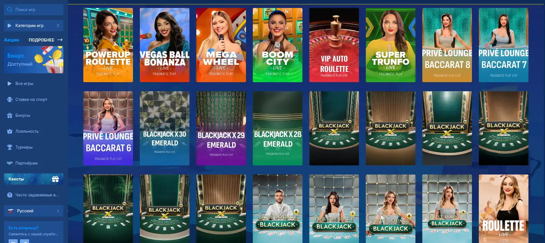 Джекпот и крупный выигрыш в Анлим казино